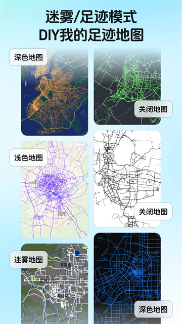 灵敢足迹