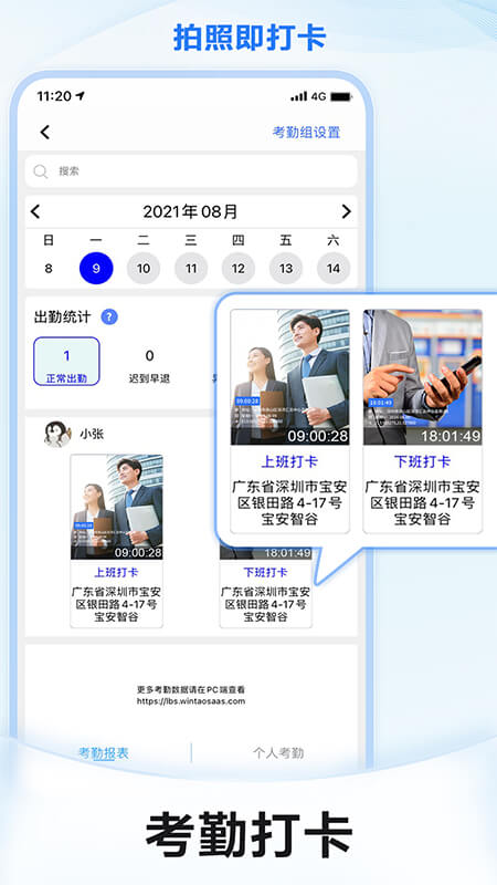 元道经纬相机