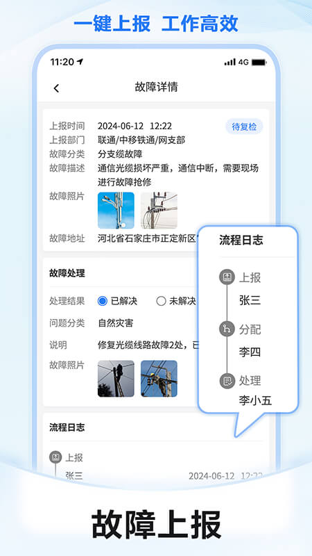 元道经纬相机