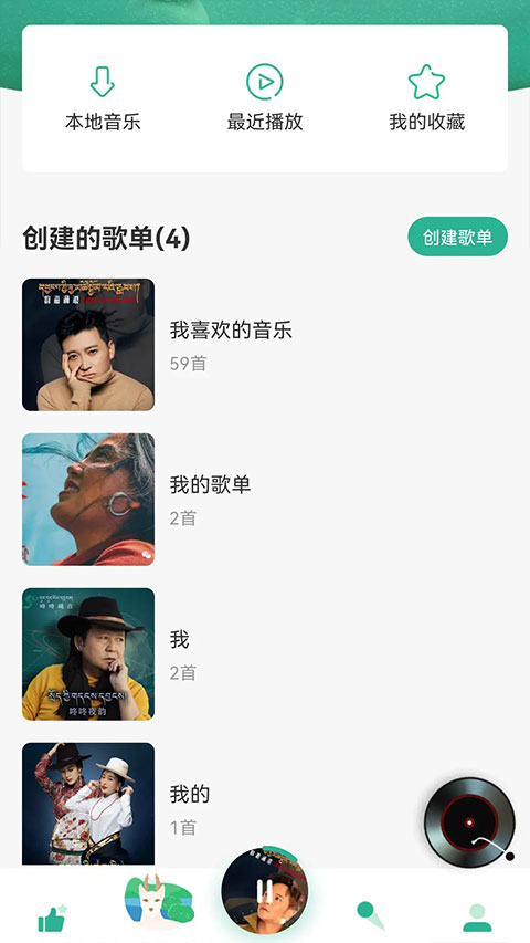 咚咚藏音