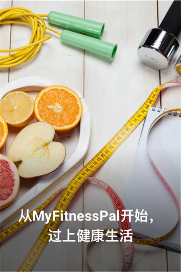 MyFitnessPal
