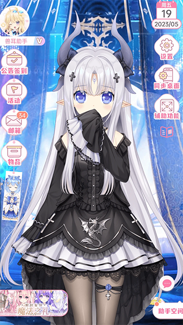 兽耳桌面旧版本
