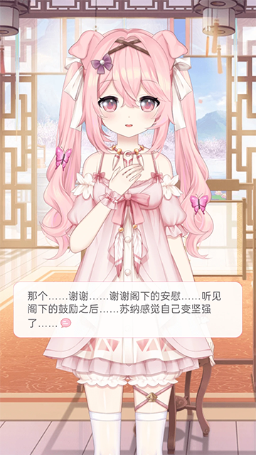 兽耳桌面旧版本