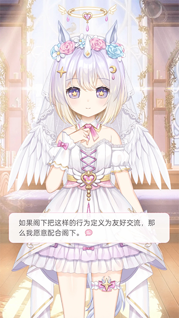 兽耳桌面旧版本