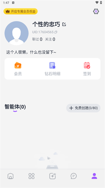 Tofai