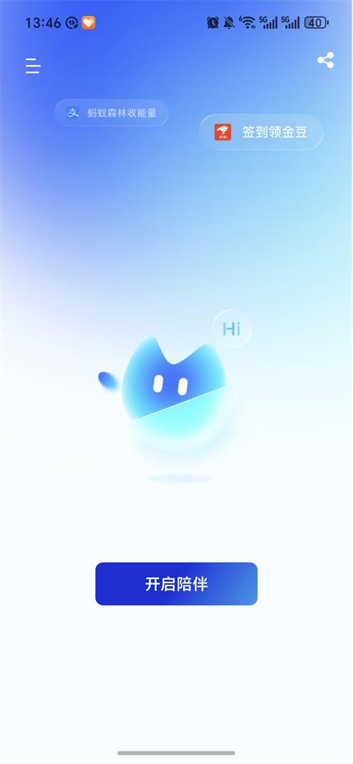 小万