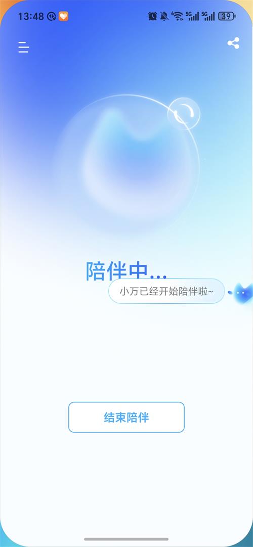 小万