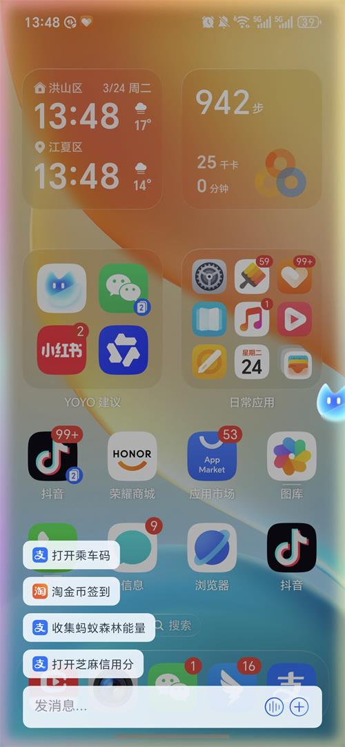 小万