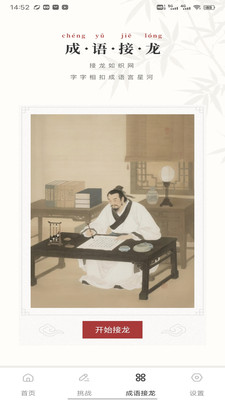 笔驿站