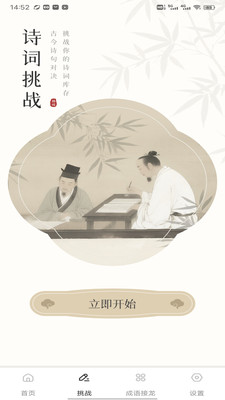 笔驿站