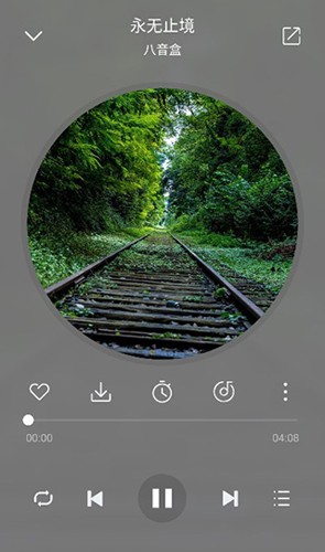 聆听音乐