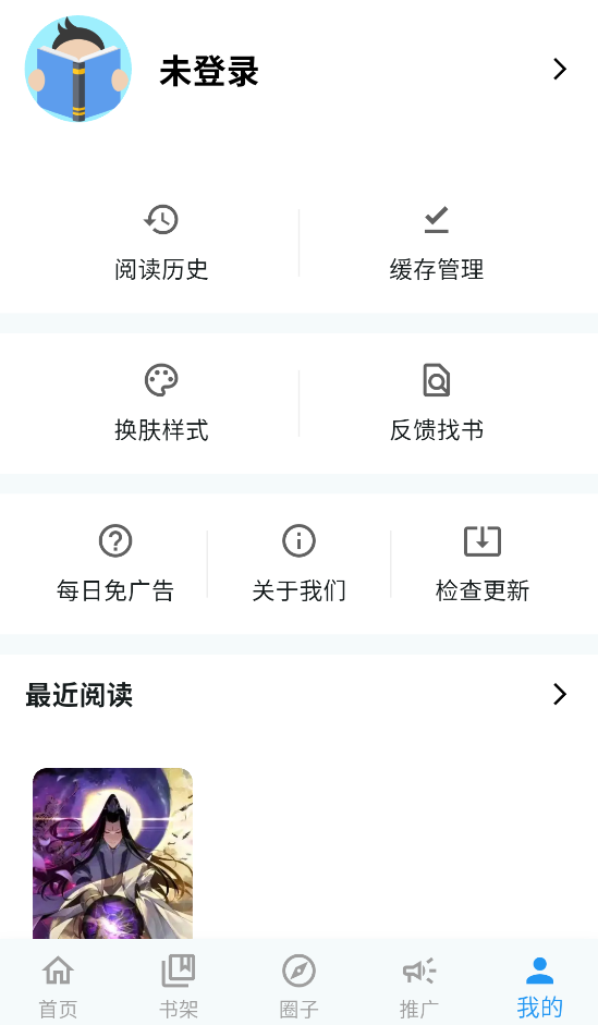 漫星海