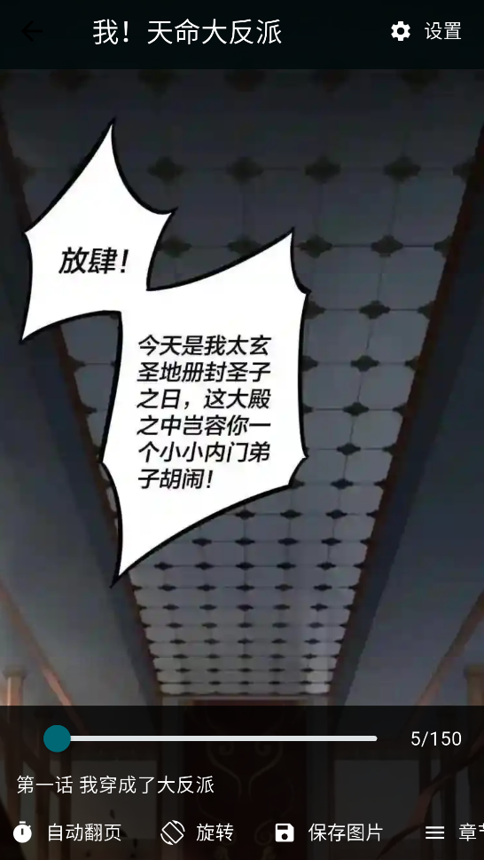 漫星海