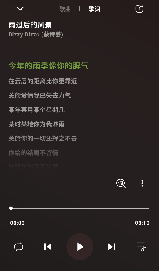 柠檬音乐