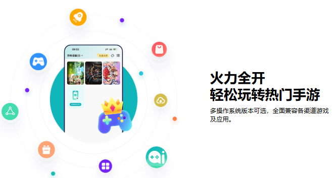 七仔云手机
