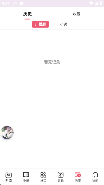 希卡FM