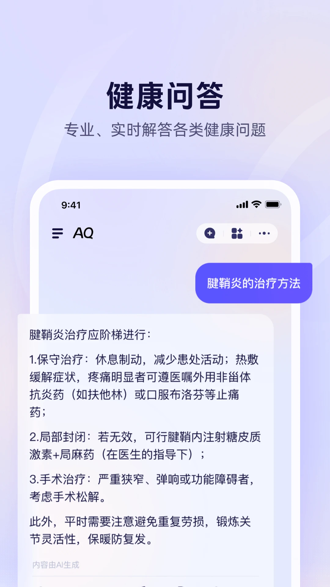 饭团探书