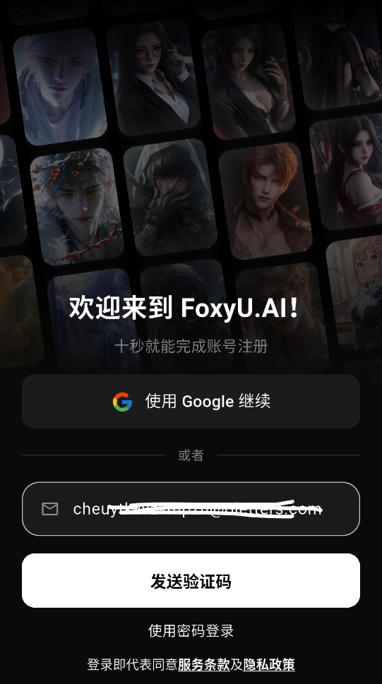foxyu