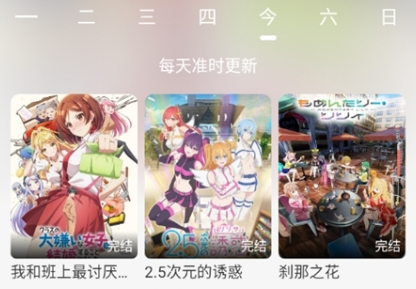 呜呜动漫