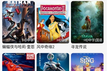 呜呜动漫