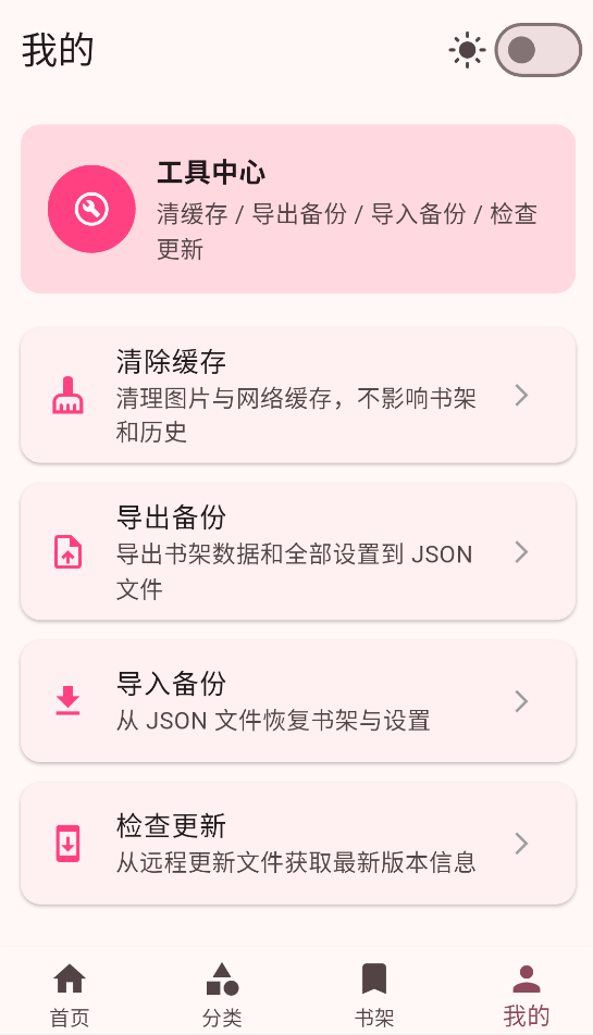 兔绘屋