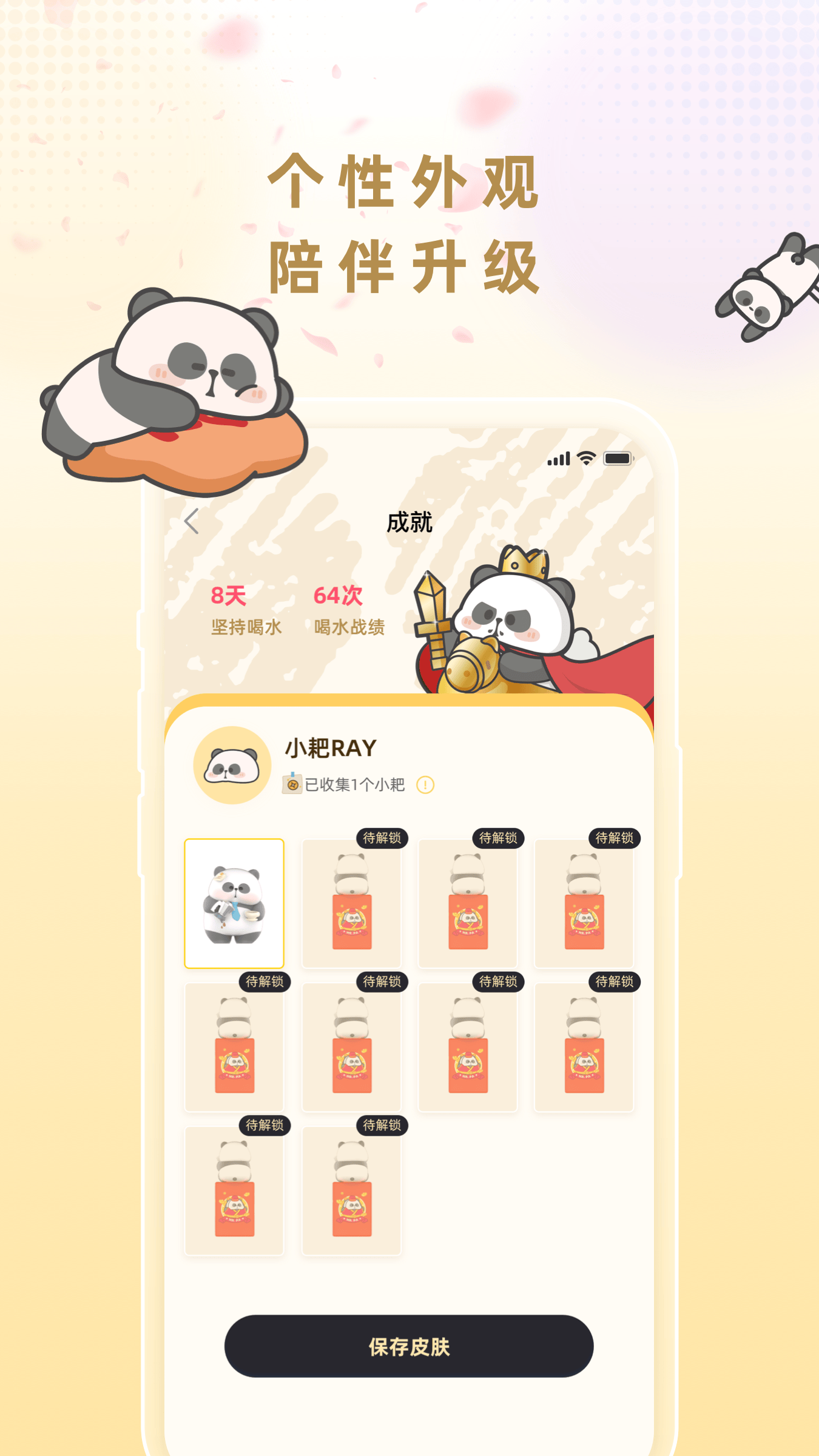 小耙AI