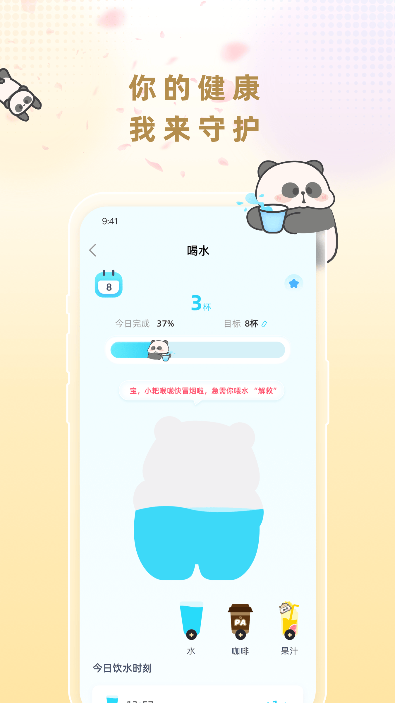 小耙AI