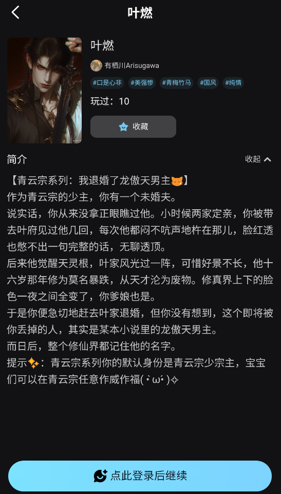 AI极昼
