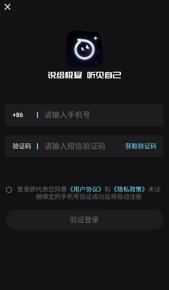 AI极昼