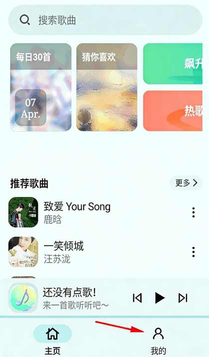 愉音2.0