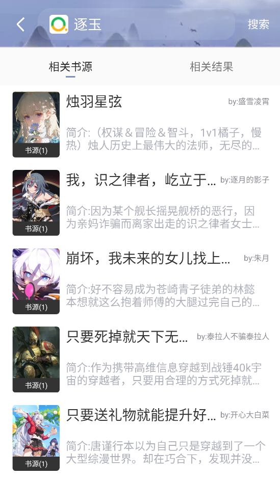 蘑菇小说