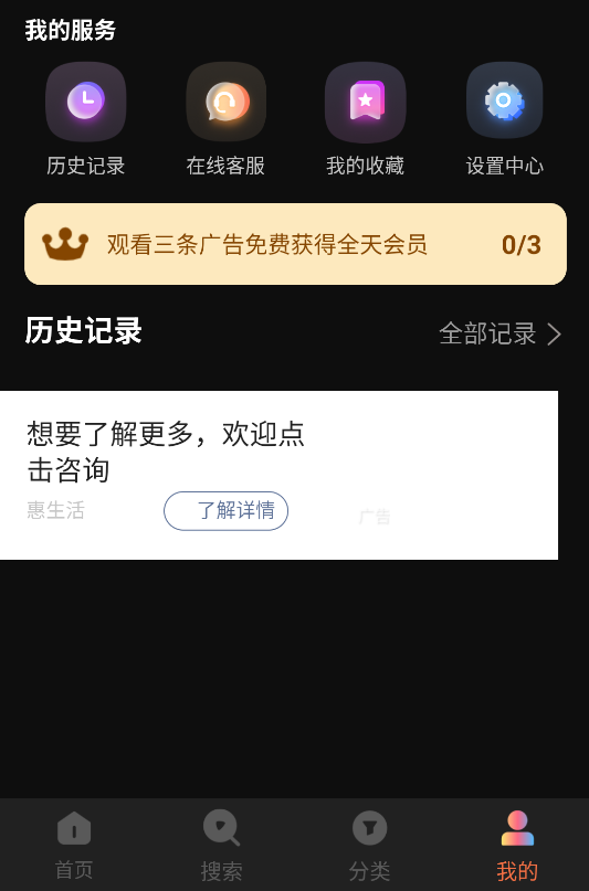 水月影评