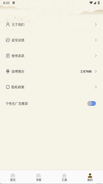 悦光宝盒