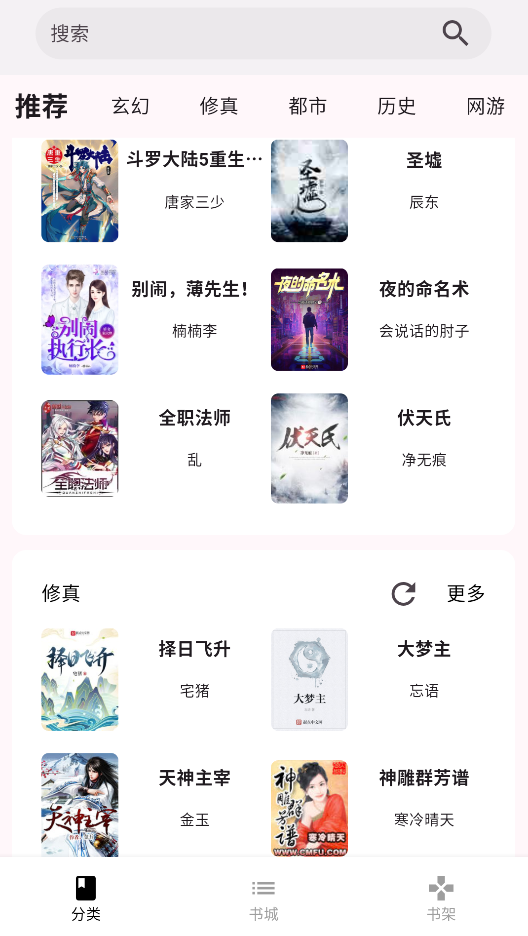 荔枝小说