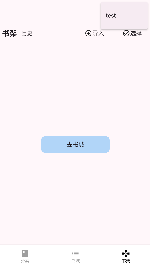荔枝小说