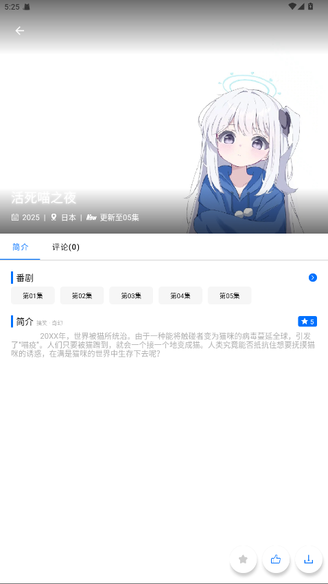 CainFun
