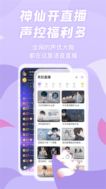 漫播听剧