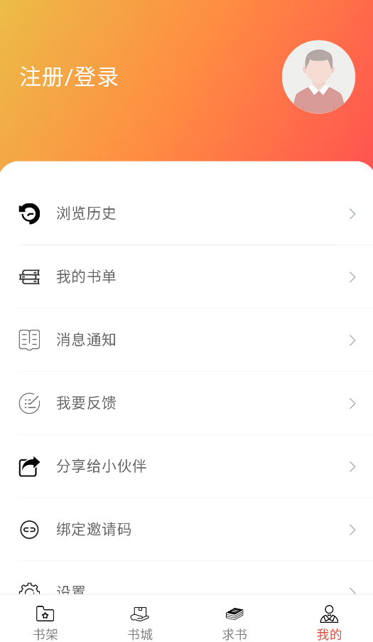 西西小屋