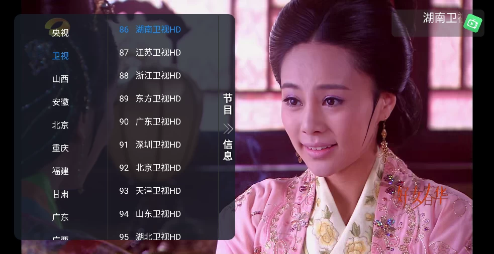 昭昭TV