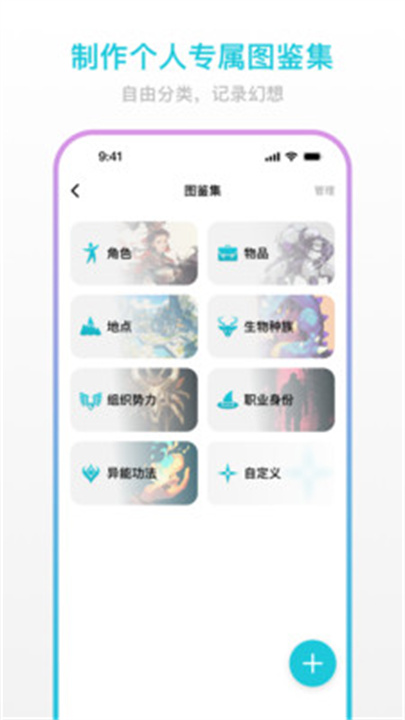 创世工坊