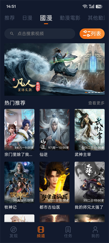 囧次元动漫
