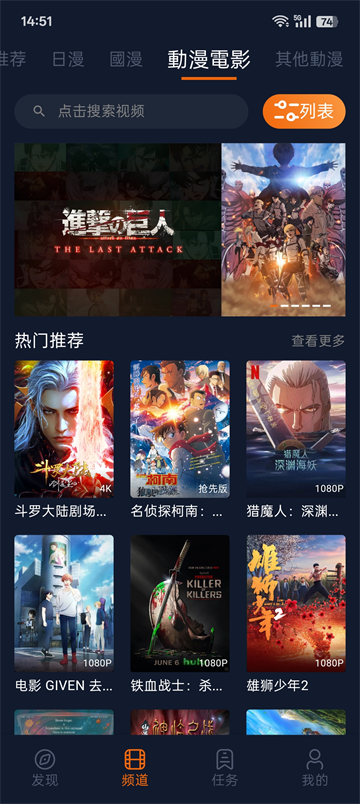 囧次元动漫