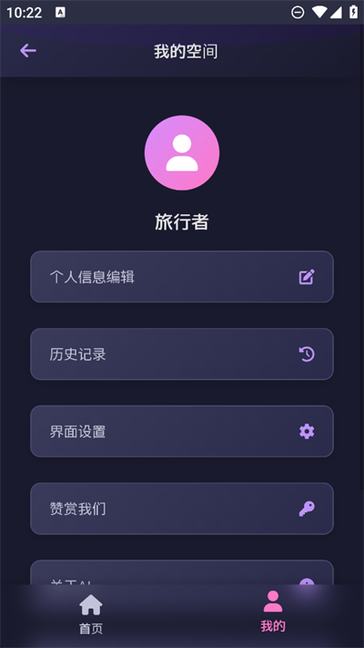 灵萌AI