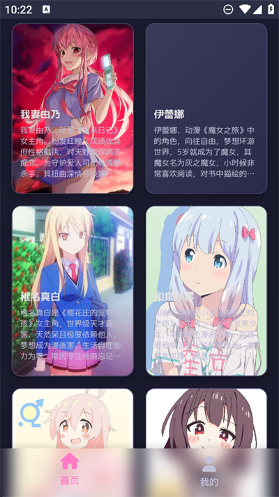 灵萌AI