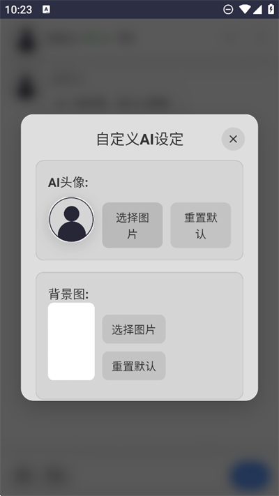 灵萌AI