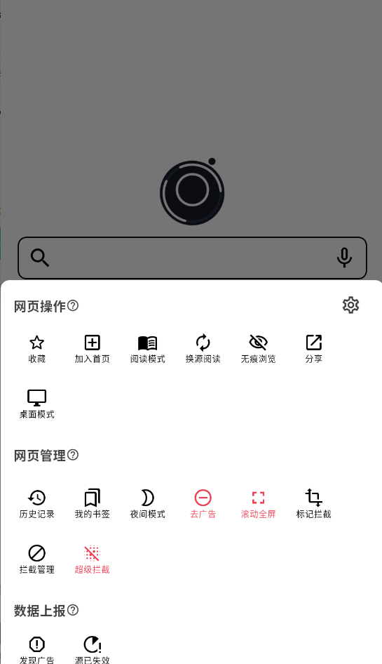 星so