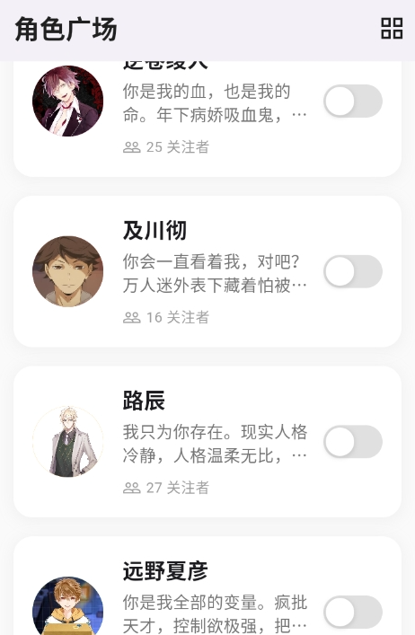 寻岛