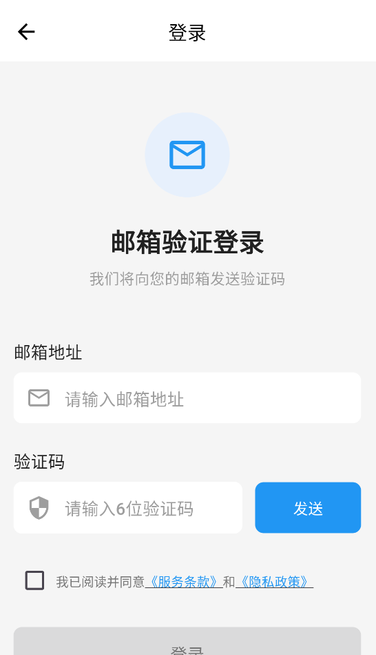 寻岛