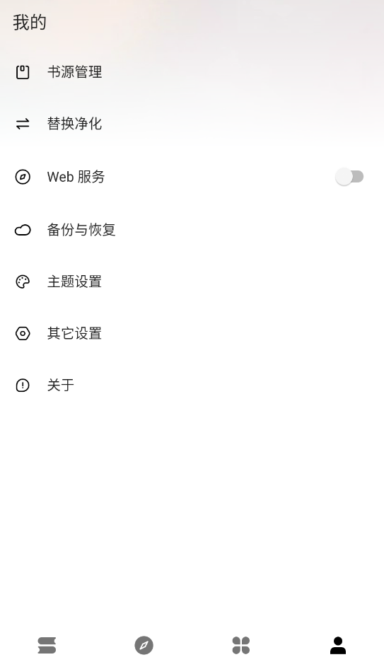 云上书阁