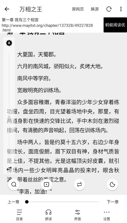 云上书阁